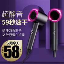 German hair salon electric hair dryer household high-power water negative ion hair care small air duct hot and cold dormitory silent