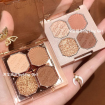 Four-color super fire parity student summer earth color niche brand 2021 new flagship store Vitality eye shadow plate