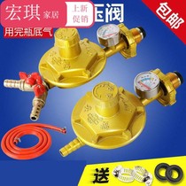 Pressure reducing valve liquefied gas household gas tank bottle double mouth bifurcated valve head safety explosion-proof stove accessories gas valve