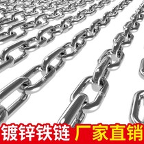  Stainless steel lifting load-bearing chain Guardrail Swing safety chain Anti-theft lock Car Anchor iron chain Thick 6m