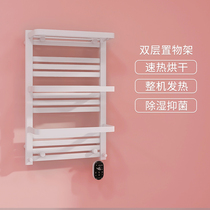 Balermo 6700 Intelligent Electric Towel Rack Low Carbon Steel Carbon Fiber Heating Constant Temperature Fast Drying Belt Holder