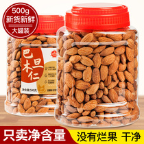 Baked almonds 500g almond nuts Dried fruit snacks whole box of Badanmu nut kernels Salt baked almonds 500g almond kernels dried fruit snacks whole box of nuts dried fruit snacks