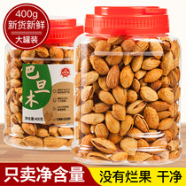 Paper skin Badan wood nuts Xinjiang specialty snacks dried fruits 500g hand-peeled almond kernels whole box 5 pounds in bulk
