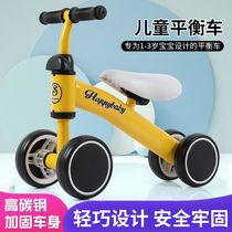 Childrens balance car Beginners 1 to 3 years old boys and girls without pedals multi-function scooter children four-wheel roller