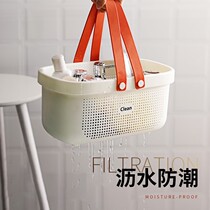 Net red bath basket portable bath frame basket bath blue bathroom wash basket drain storage plastic