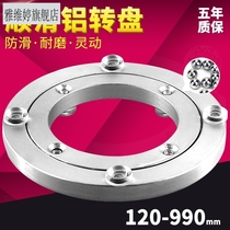Rotating Round Table Pulley Slide Rail Roundtable Turntable Base Track Wooden Dining Table Table Table Table Rotary Table Home Round 