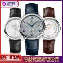 Dubai overseas warehouse spot brand discount duty-free shop automatic mechanical belt steel belt dynamic watch wristband