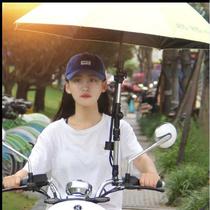 Electric bicycle umbrella holder electric vehicle umbrella stand bicycle baby carriage sunshade umbrella stand