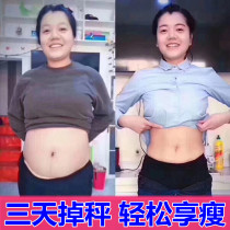 Slimming artifact lazy thin belly waist and abdomen fat whole body quick Net red model internal special fat shake