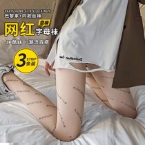 Alphabet Black Silk Stockings Woman Summer Thin with anti-seduces Tide spring autumn net red Paris B Alphabet Pinewood Socks stockings