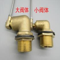  Quick-opening ceramic core float valve 4 points 6 points water tank pool water tower automatic control valve inlet valve switch