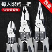 Multifunctional vise industrial grade hand pliers vise electric pliers household vise wholesale