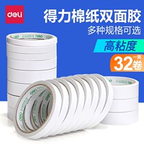 Double-sided cotton paper tape Strong transparent double-sided two-sided tape Students handmade ultra-thin hand tear paper tape