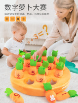 Toys of toys baby plush babies can bite childrens puzzle early teach 1 - 2 years old fine action training 3