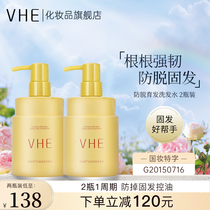 VHE anti-stripping shampoo anti-hair hair loss prevention for men and women oil control nourishing anti-drop Shampoo two bottles