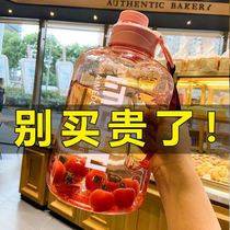 2021 summer new men and women lose weight special water Cup Net red mouth large capacity scale Star same model