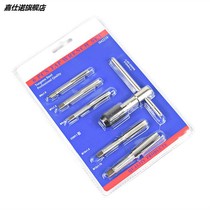 Alloy steel tap die hardware tools hand tap wrench board tooth gallows metric wire tap combination set