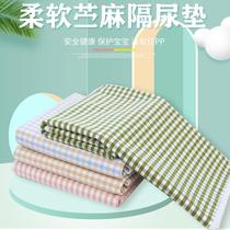 Ramie cotton diaper pad large baby waterproof washable newborn mat mattress leak-proof summer breathable aunt pad