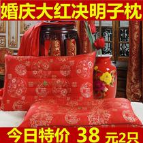 A pair of big red embroidered cassia seed pillow wedding pillow for couples to get married single cervical spine protection home comfort