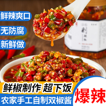 Chopped pepper sauce under the meal garlic chili sauce spicy fish head Hunan Specialty Color pepper double pepper sauce hand-chopped chili