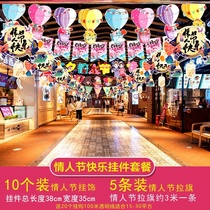 Tanabata Valentines Day bar supermarket hanging flag pull flag pull flower supermarket Bunting pendant charm activity layout atmosphere tide