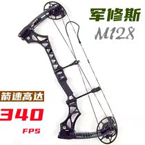 Junxing m128 compound bow army seus mechanical slingshot toy high Arrow Speed archery pulley bow archery fish