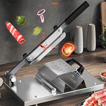 Season-free trading slicer meat slicer mutton rolls frozen meat fat beef rolls slicing artifact household small meat planer