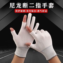 Billiards gloves breathable professional Dew two fingers broken three fingers men and women picking tea planting wear-resistant thin work comfort