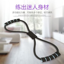 Eight-character tension device fitness equipment home elastic rope shoulder and neck stretch chest expander multifunctional household tension device Health