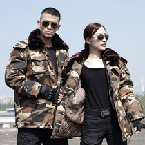 Northeast camouflage coat mens cold cotton clothes winter thickened womens labor insurance medium-length warm work Military cotton coat