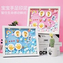 Baby Hands Foot Print Clay Remembrance Photo Frame Newborn Hands and feet Indies Printed Hand Mold Kit Childrens Baby Full Moon Gift