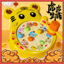 Ground Rat Toy Young Child Puzzle Early Education Two Major Knocks Baby Boy 1-2 ½ 3 Baby boy girl