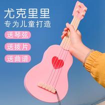 Musical instrument book kindergarten performance props mini ukulele violin children guitar toys can play