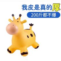 Childrens inflatable jumping horse jumping deer Increase and thicken the air inflatable Trojan Pony baby horse Childrens toys