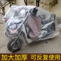 Electric battery car jacket dustproof and rainproof waterproof pedal motorcycle car cover bird-proof transparent cover cloth thickening Universal