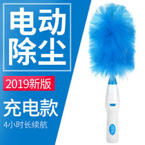 Black technology Electric Dust duster new automatic electric feather duster electric dust dust dust cleaning
