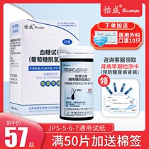 Test paper Home JPS-5-6-7 Type 100 sheet 50 Barrel Fit Precision Tester With Siphoning Type Thrower 5 24