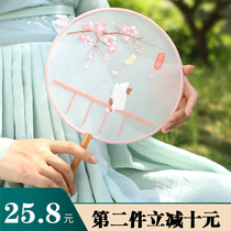 Embroidery fan diy embroidery handmade homemade material package fan Xianqi Hanfu fan ancient style Su embroidery gift