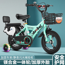Childrens Bicycle 2-4-6-8-9 years old boy and girl 12 14 16 18 20 inch baby bicycle bike