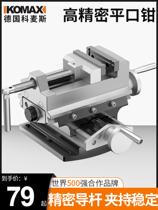German industrial heavy-duty vise multifunctional small household precision flat-head vise workbench vise