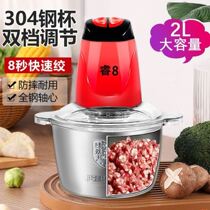 Electric meat grinder household multifunctional cooking machine mixer mixing stuffing machine garlic mud pepper shredder