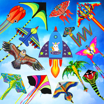 New high-grade large adult children cartoon prairie kite breeze easy plane Pterodactyl green snake butterfly line