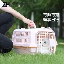 Pet Aviation Box Portable Out Cat Pack Cat Cage Pet Carry Onboard Dog Cage Consignment Outside With Suitcases