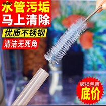 Longer water pipe brush fish tank filter pipe inlet and outlet pipe brush spring hose pipe cleaning and cleaning mechanism artifact