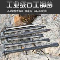 Cement chisel flat head flat pointed stone mason steel chisel fitter stone chisel stone stone breaking tool