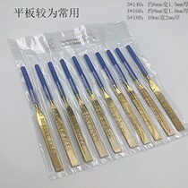 Titanium-plated file diamond file knife set plastic file flat file cylindrical triangle rubbing knife emery file
