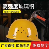 Site Construction Engineering Leader National Standard Breathable Anti-Smash Safety Helmet Electrician Labor-Labor Thickened Helmet Protective Cap