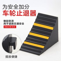 Rubber Triangular Wood Stoppers Wheels Parking Wheels Stop car stoppers Stopper Slip Stopper Triangle Wood