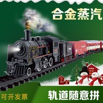 Model steam combined metal small train toy high-speed rail track complex classical childrens train simulation Electric Boy