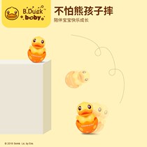 B Duck little yellow Duck X UNI-FUN baby baby toys 0-1 years old tumbler puzzle early education Music